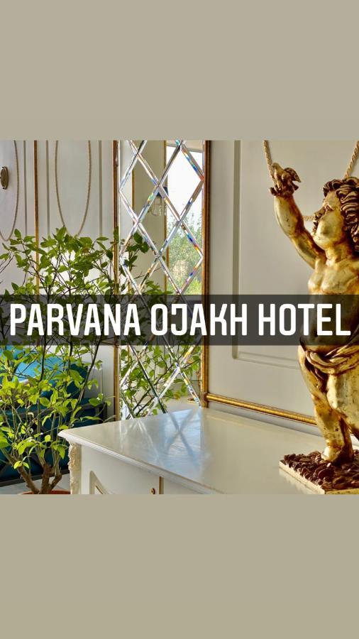 Parvana Hotel Giumri Zewnętrze zdjęcie
